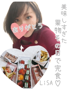 りさ
