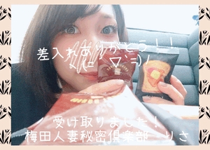 りさ
