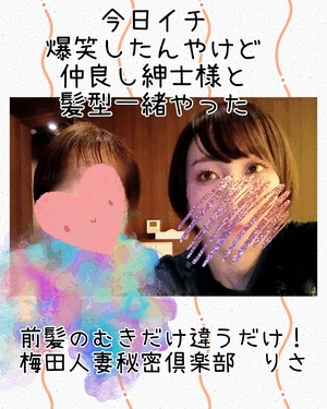 りさ