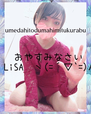 りさ