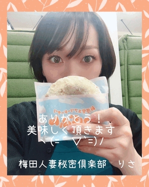 りさ