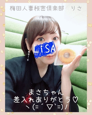 りさ