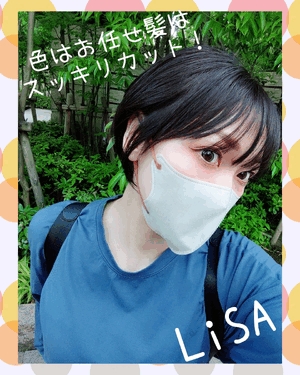 りさ