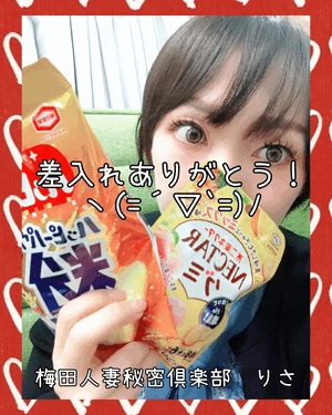りさ