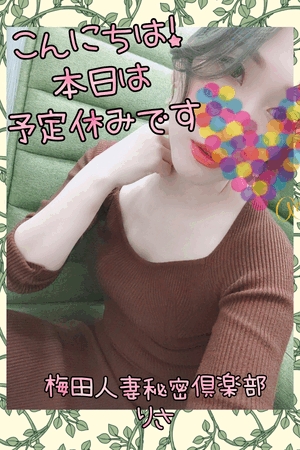 りさ