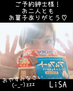 りさ
