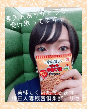 りさ