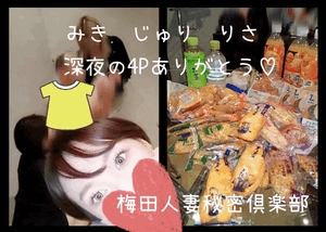 りさ