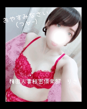 りさ
