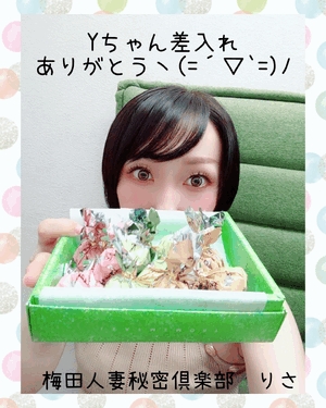 りさ