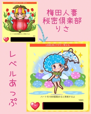 りさ