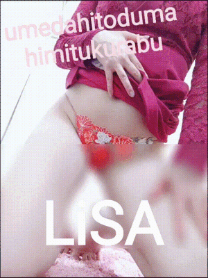 りさ