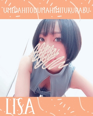 りさ