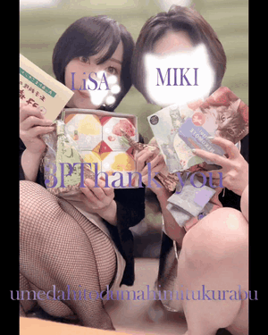 りさ