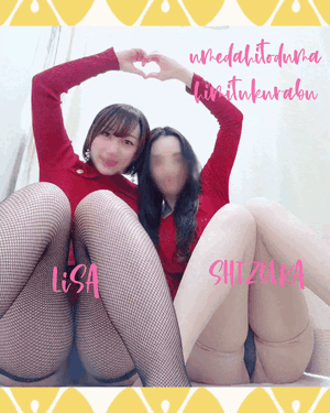 りさ