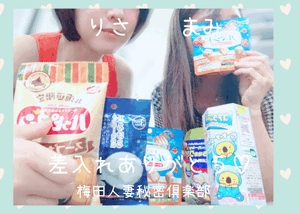 りさ