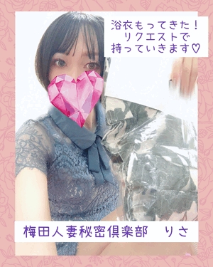 りさ