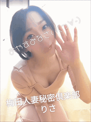 りさ