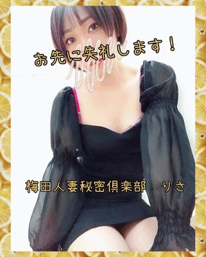 りさ