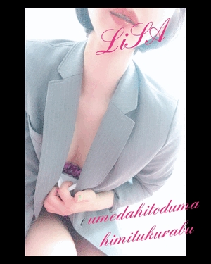 りさ