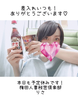 りさ