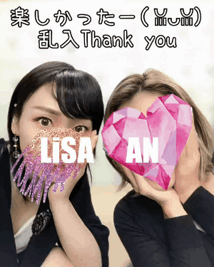 りさ