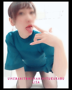 りさ
