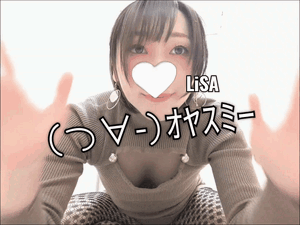 りさ