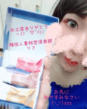 りさ