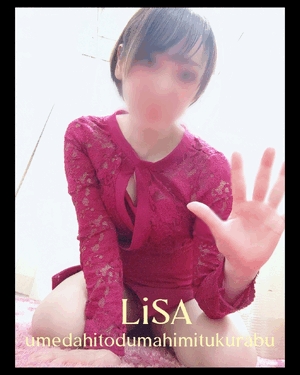 りさ　写メ