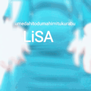 りさ