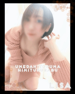 りさ