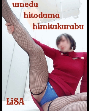 りさ