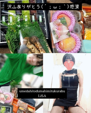 りさ