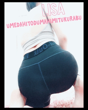 りさ