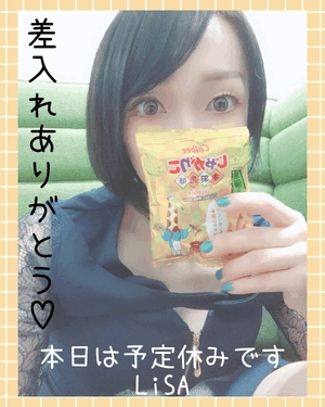 りさ