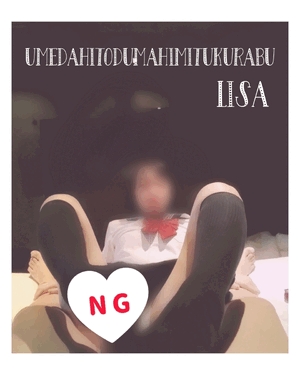 りさ