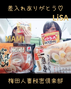 りさ