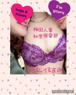 レイ