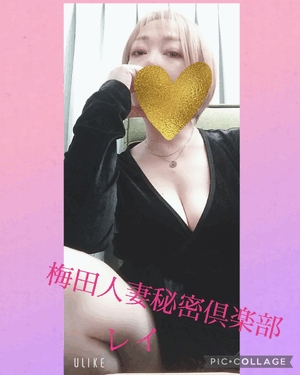 レイ