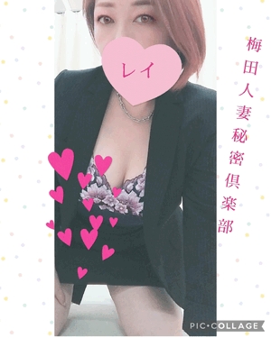 レイ