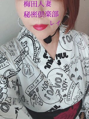 レイ