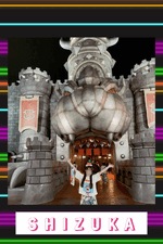 静香 写メ