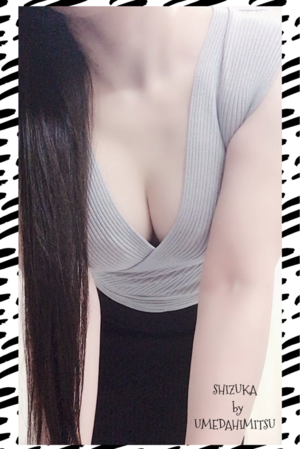 静香