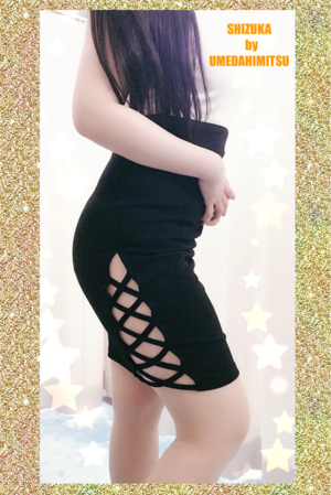 静香