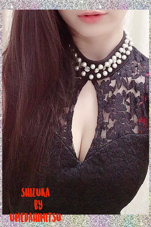 静香
