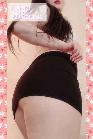 静香