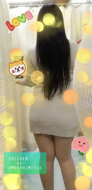 静香