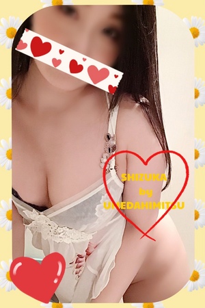 静香