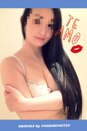 静香
